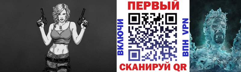 хочу   Отрадный  АМФЕТАМИН 98% 