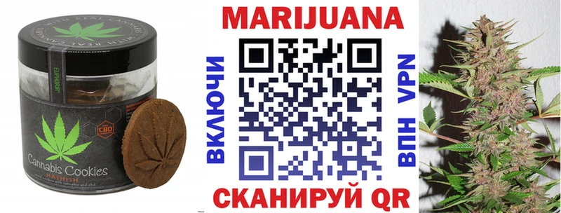 Canna-Cookies марихуана  Отрадный 