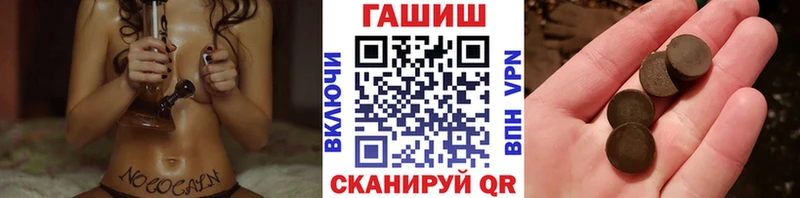 ГАШ хэш  Отрадный 