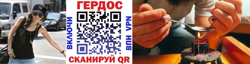 Героин Афган  наркотики  Отрадный 