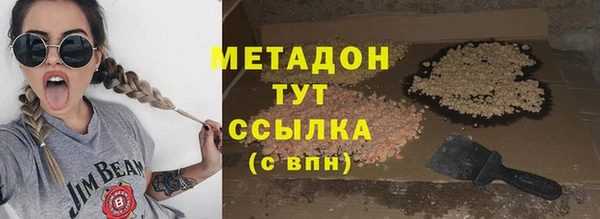 каннабис Армянск