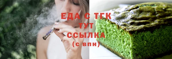бошки Арсеньев