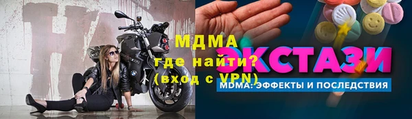 бошки Арсеньев
