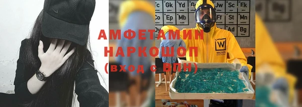 бошки Арсеньев