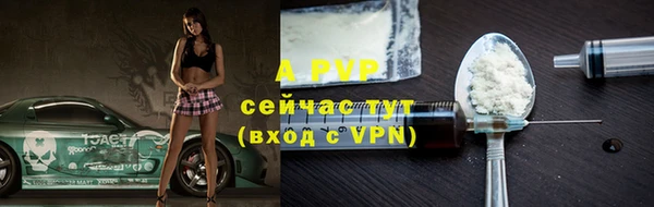 бошки Арсеньев