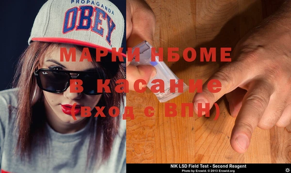 бошки Арсеньев