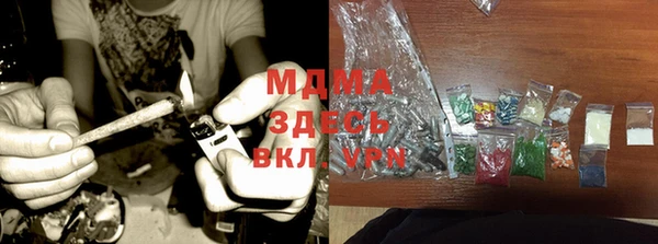 каннабис Армянск