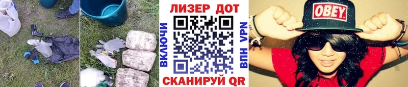 LSD-25 экстази кислота  сколько стоит  Отрадный 
