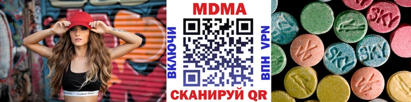 MDMA кристаллы  Отрадный 