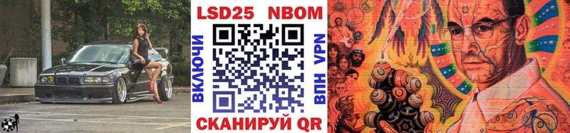 Марки N-bome 1,5мг  как найти наркотики  Отрадный 