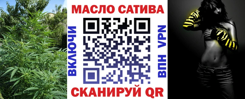 маркетплейс как зайти  Отрадный  Дистиллят ТГК вейп 